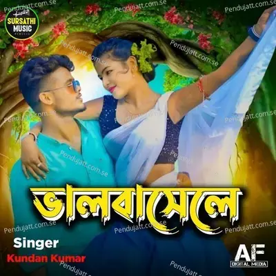 Bhalobasele - Kundan Kumar album cover 