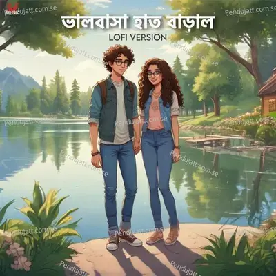 Bhalobasha Haat Baralo - Lofi - Shaan album cover 