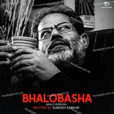 Bhalobasha - Subodh Sarkar album cover 