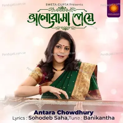 Bhalobasha Peye - Antara Chowdhury album cover 