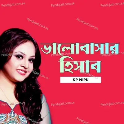 Bhalobashar Hisheb - KP Nipu album cover 