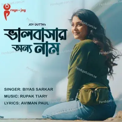 Bhalobashar Onyo Nam - Rupak Tiary album cover 