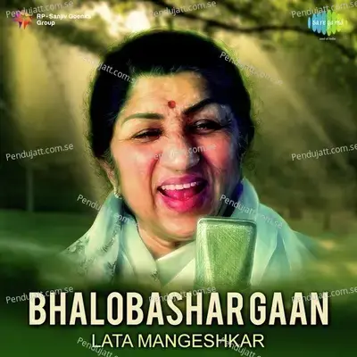 Aaj Mon Cheyechhe - Lata Mangeshkar album cover 