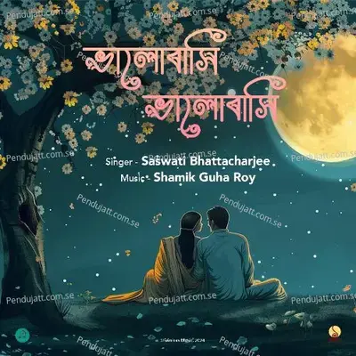 Bhalobashi, Bhalobashi - Saswati Bhattacharjee album cover 