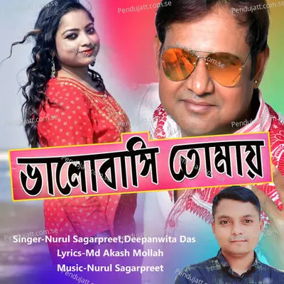 Bhalobashi Tomay - Nurul Sagarpreet album cover 