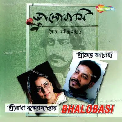 Bhalobasi - Srikanta Acharyya cover album