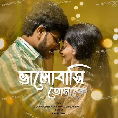 Bhalobasi Tomake - Jakiruddin Khan album cover 