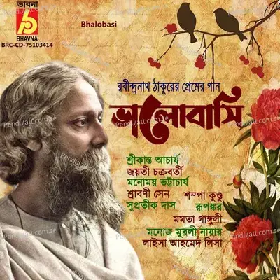 Bhalobasi - Various Artists cover album