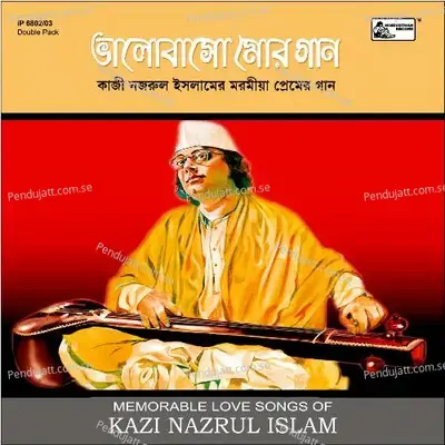 Mor Na Mitite Asha - Jayanti Sen album cover 