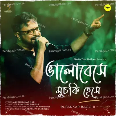 Bhalobeshe Muchki Heshe - Rupankar Bagchi album cover 