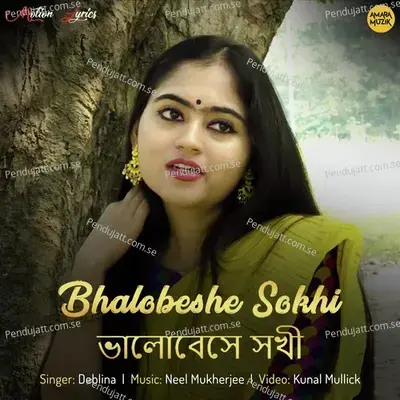 Bhalobeshe Sokhi - Deblina Banerjee