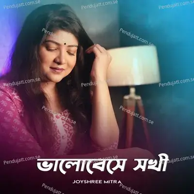 Bhalobeshe Sokhi - Joyshree Mitra album cover 