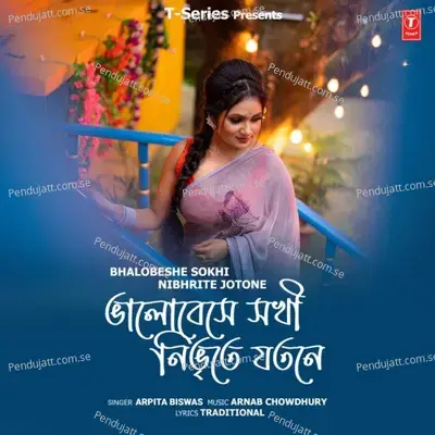 Bhalobeshe Sokhi Nibhrite Jotone - Arpita Biswas album cover 