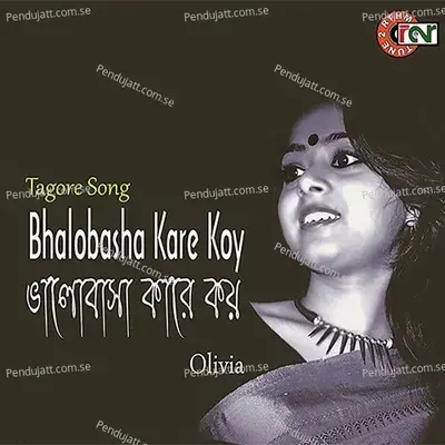 Sakhi Bhabona Kahare - Olivia album cover 