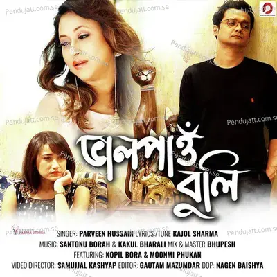 Bhalpau Buli - Parveen Hussain album cover 