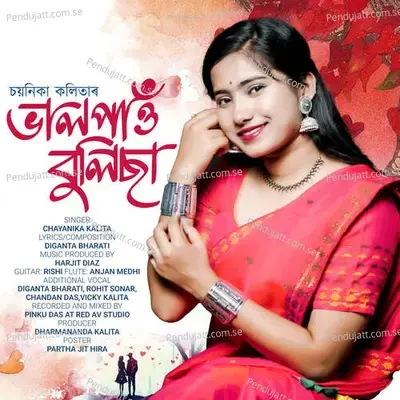 Bhalpau Bulisa - Chayanika Kalita album cover 