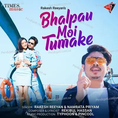 Bhalpau Moi Tumake - Rakesh Reeyan album cover 