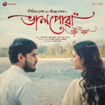 Bhalpuwa Eti Naam - Deeplina Deka album cover 