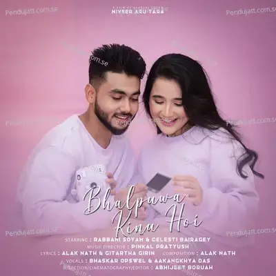 Bhalpuwa Kinu Hoi - Buddies Production album cover 