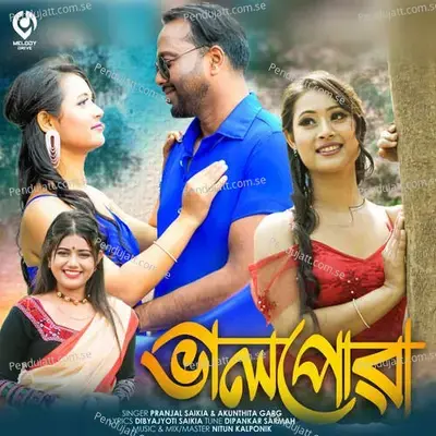 Bhalpuwa - Pranjal Saikia album cover 