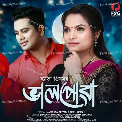 Ki Dukhe Buku Bhange  From  Abhimannyu  