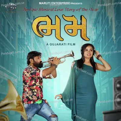 Aavajo Hu Jau Chu - Umesh Barot album cover 