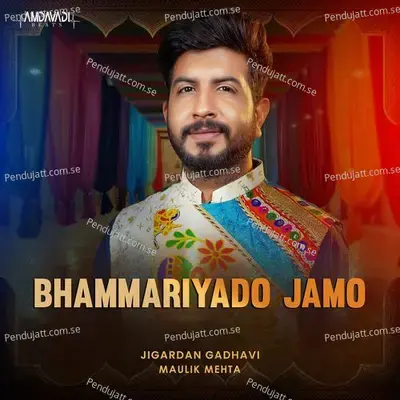 Bhammariyado Jamo - Jigardan Gadhavi album cover 