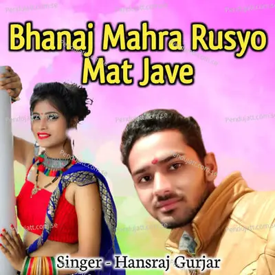 Bhanaj Mahra Rusyo Mat Jave - Hansraj Gurjar album cover 