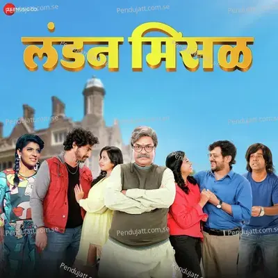 Bhanda Phod  From  London Misal   - Radha Khude