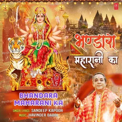 Bhandara Maharani Ka - Sandeep Kapoor album cover 