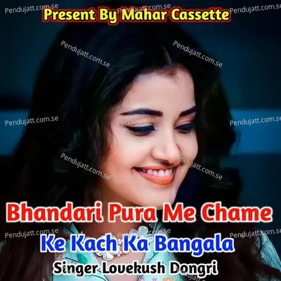 Bhandari Pura Me Chame Ke Kach Ka Bangala - Lovekush Dungri album cover 