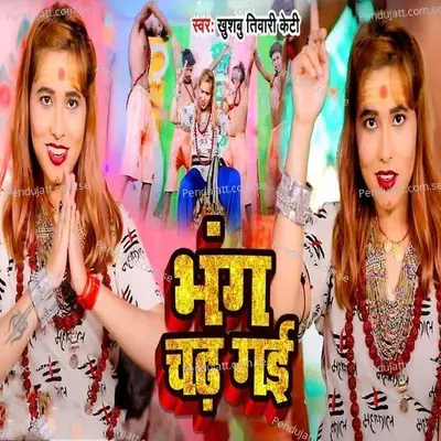 Bhang Chadh Gayi - Khushbu Tiwari KT album cover 