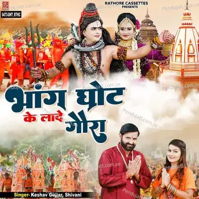 Bhang Ghot Ke La De Gaura - Shivani album cover 