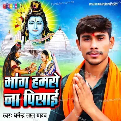 Bhang Hamse Na Pisai - Dharmendar Lal Yadav album cover 
