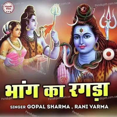 Bhang Ka Ragda - Gopal Sharma album cover 