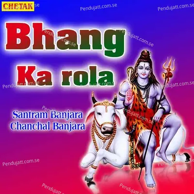 Bhang Ka Rola - Santram Banjara album cover 