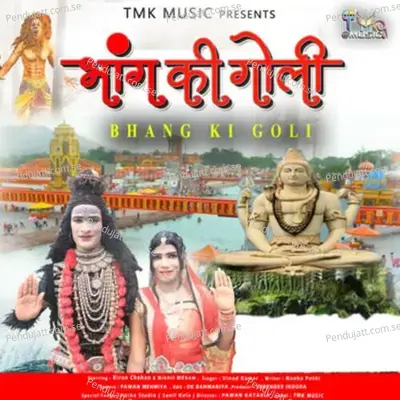 Bhang Ki Goli - Surender Indora