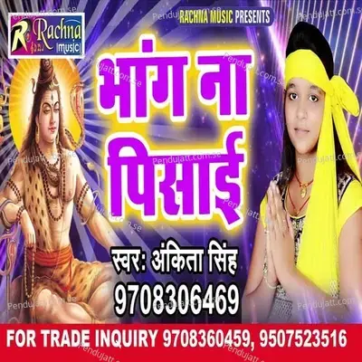 Bhang Na Pisai - Ankita Singh