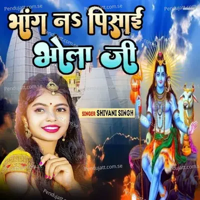 Bhang Na Pisai Bhola Ji - Shivani Singh album cover 