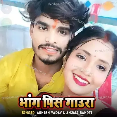 Bhang Pis Gaura - Ashish Yadav