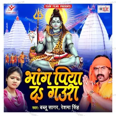 Bhang Piya Da Gaura - Bablu Sagar album cover 