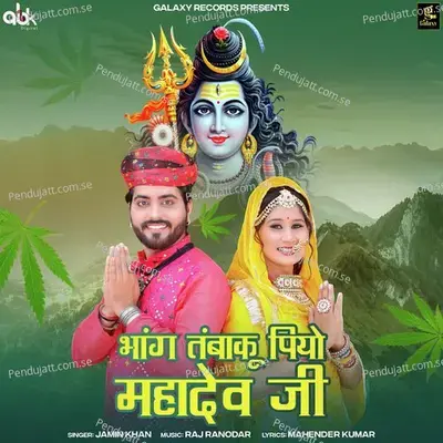 Bhang Tambaku Piyo Mahadev Ji - Jamin Khan album cover 