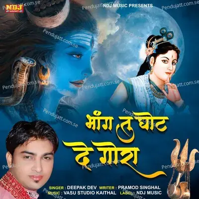 Bhang Tu Ghot De Gora - Deepak Dev album cover 