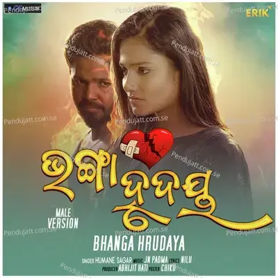 Bhanga Hrudaya Male Version - Humane Sagar album cover 