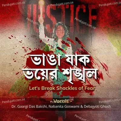 Bhanga Jak Bhoer Srinkhol - Nabanita Goswami album cover 