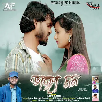 Bhanga Mon - Raju Sahis album cover 