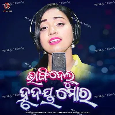 Bhangidelu Hrudaya Mora - Jyotirmayee Nayak
