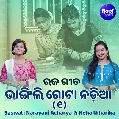 Bhangili Gota Nadia 1 - Neha Niharika album cover 