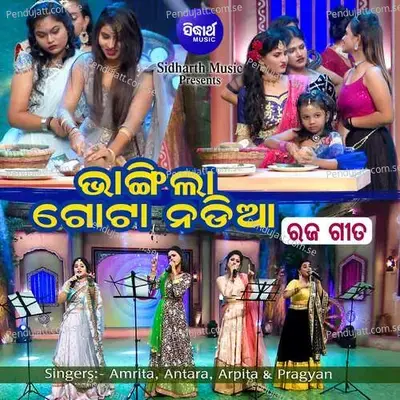 Bhangili Gota Nadia - Arpita album cover 