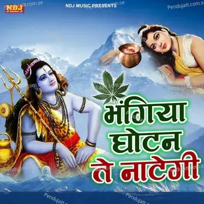 Bhangiya Ghotan Te Nategi - Krishan Chauhan album cover 